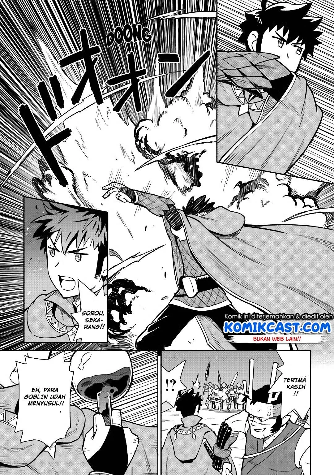 toaru-ossan-no-vrmmo-katsudouki - Chapter: 45