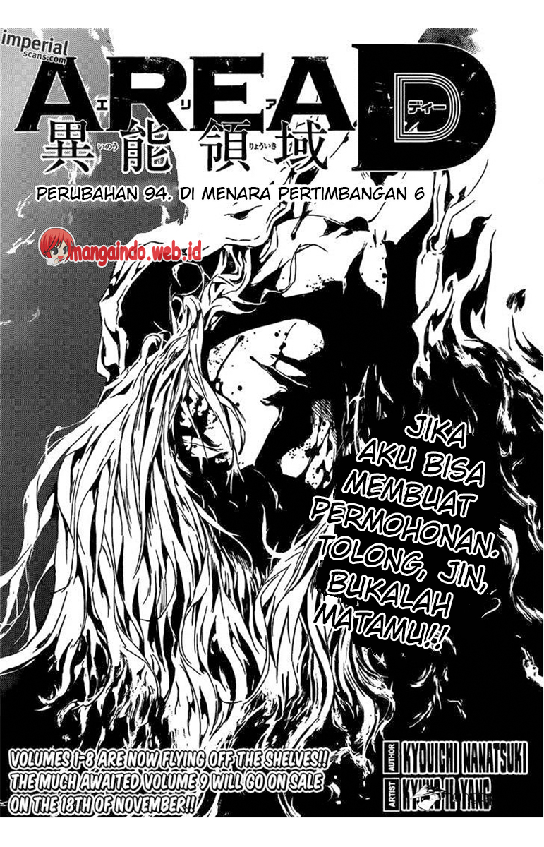 area-d-inou-ryouiki - Chapter: 94