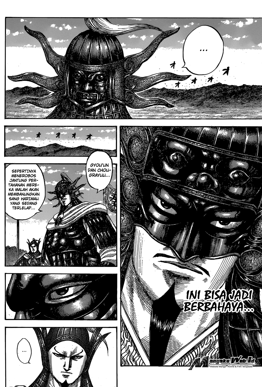 kingdom - Chapter: 542