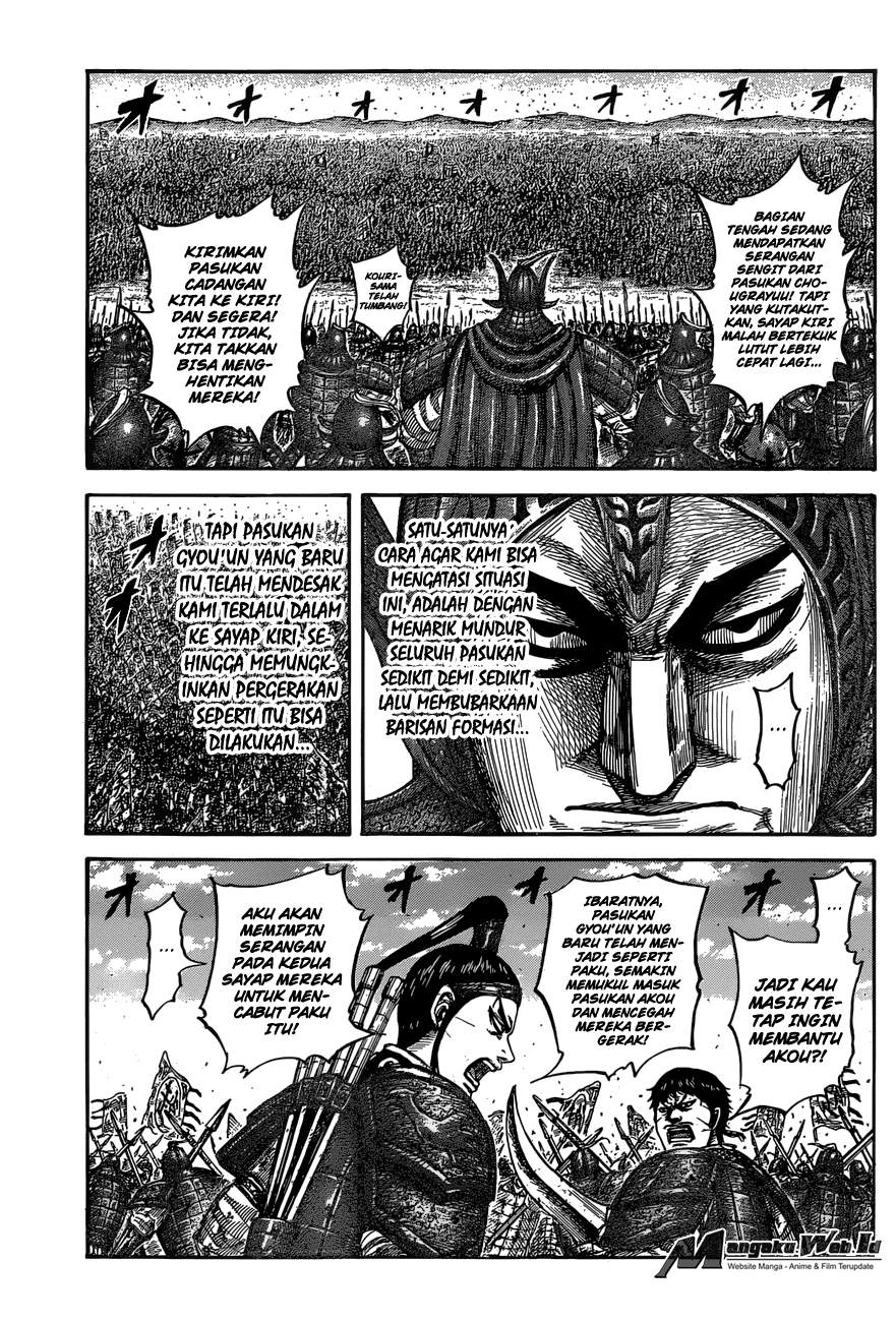 kingdom - Chapter: 542