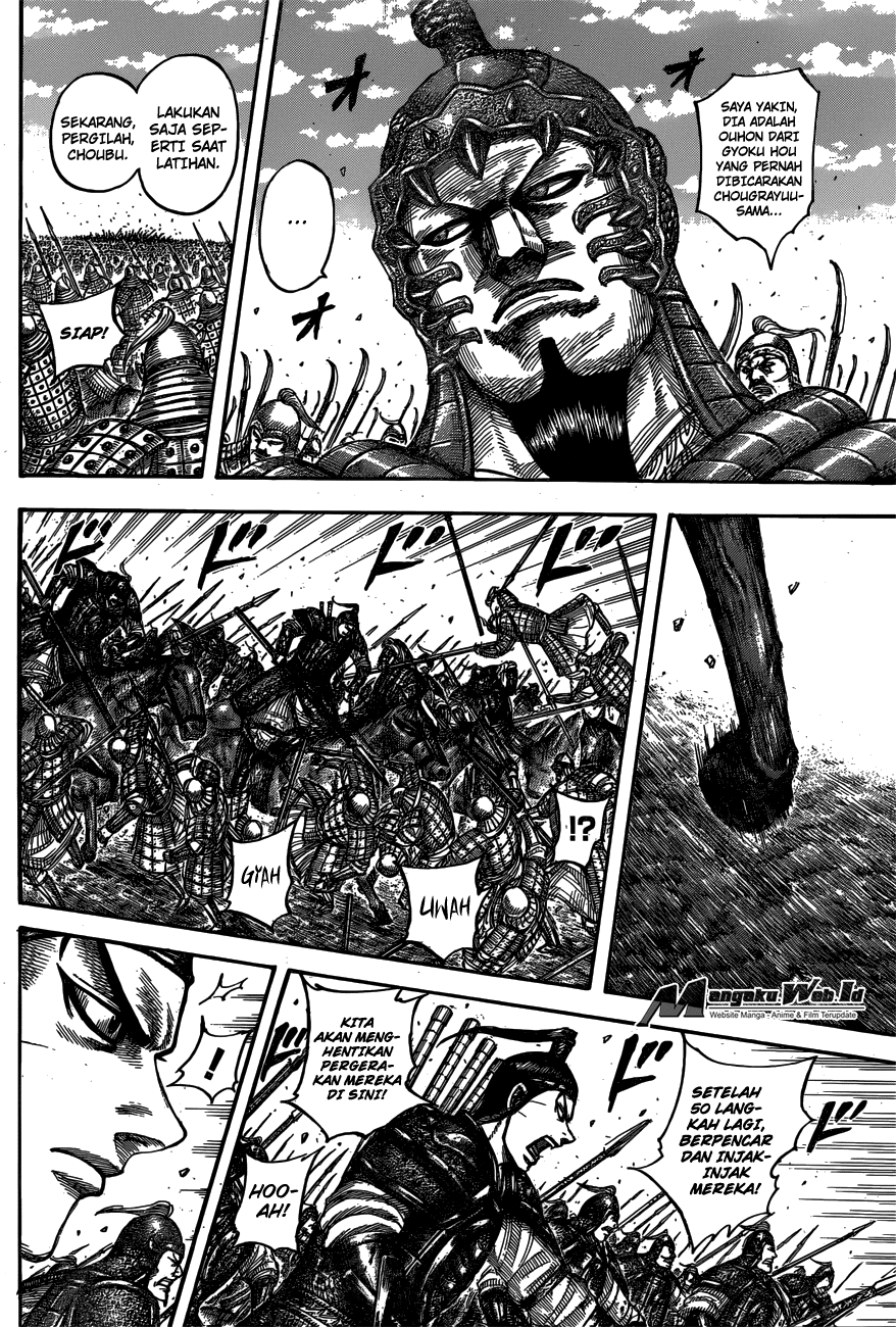 kingdom - Chapter: 542