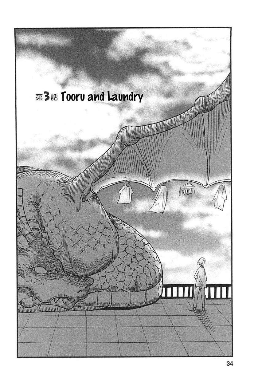 kobayashi-san-chi-no-maid-dragon - Chapter: 3