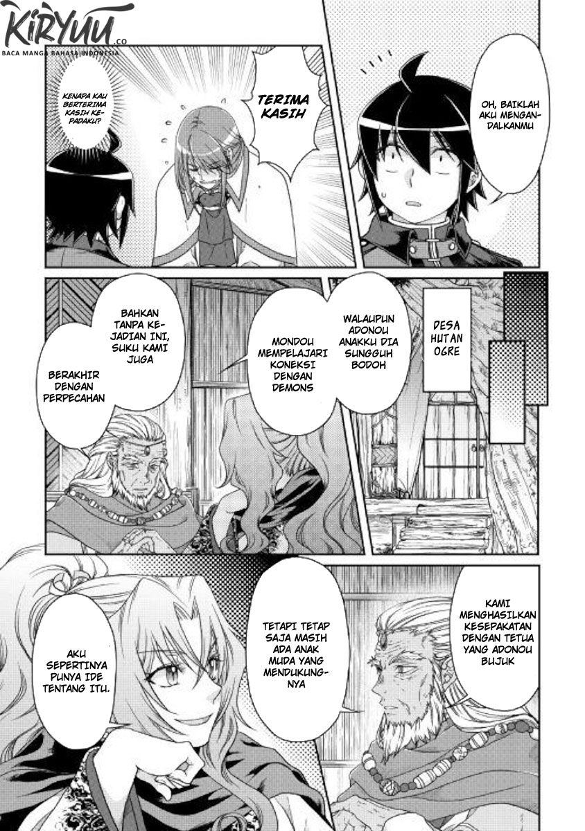 tsuki-ga-michibiku-isekai-douchuu - Chapter: 43