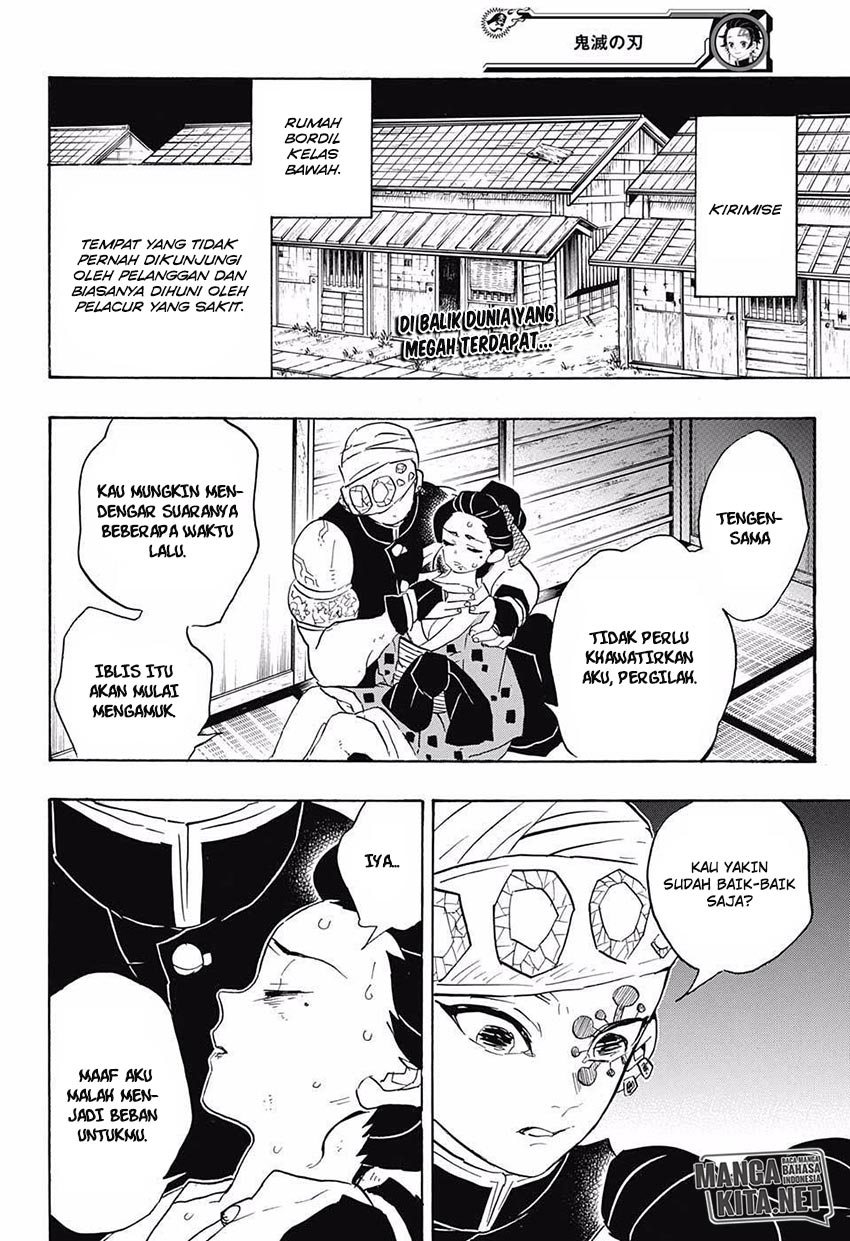 kimetsu-no-yaiba - Chapter: 77