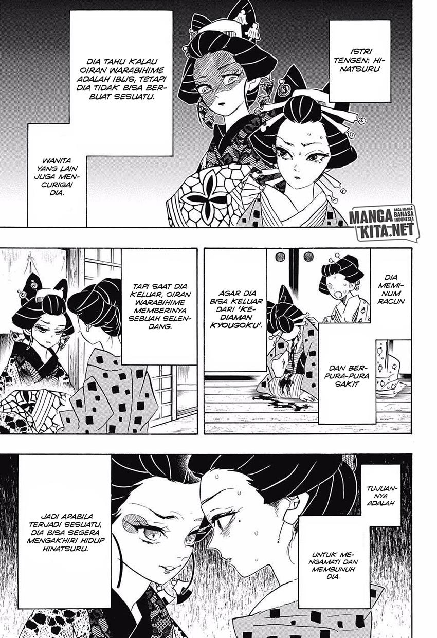 kimetsu-no-yaiba - Chapter: 77