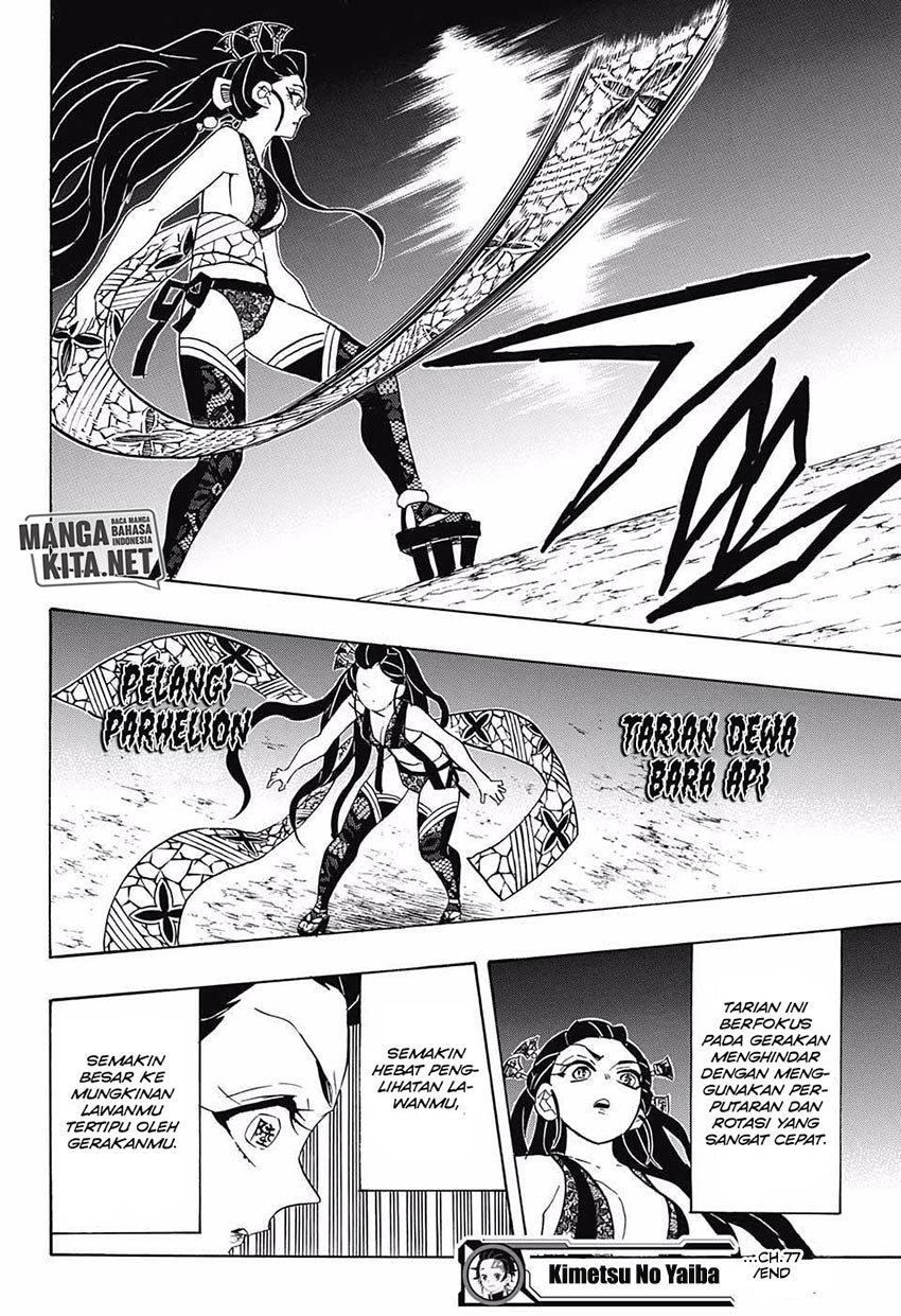 kimetsu-no-yaiba - Chapter: 77