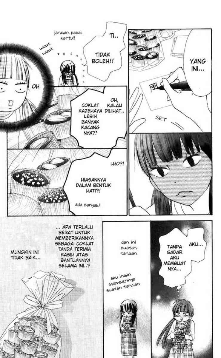 kimi-ni-todoke - Chapter: 28