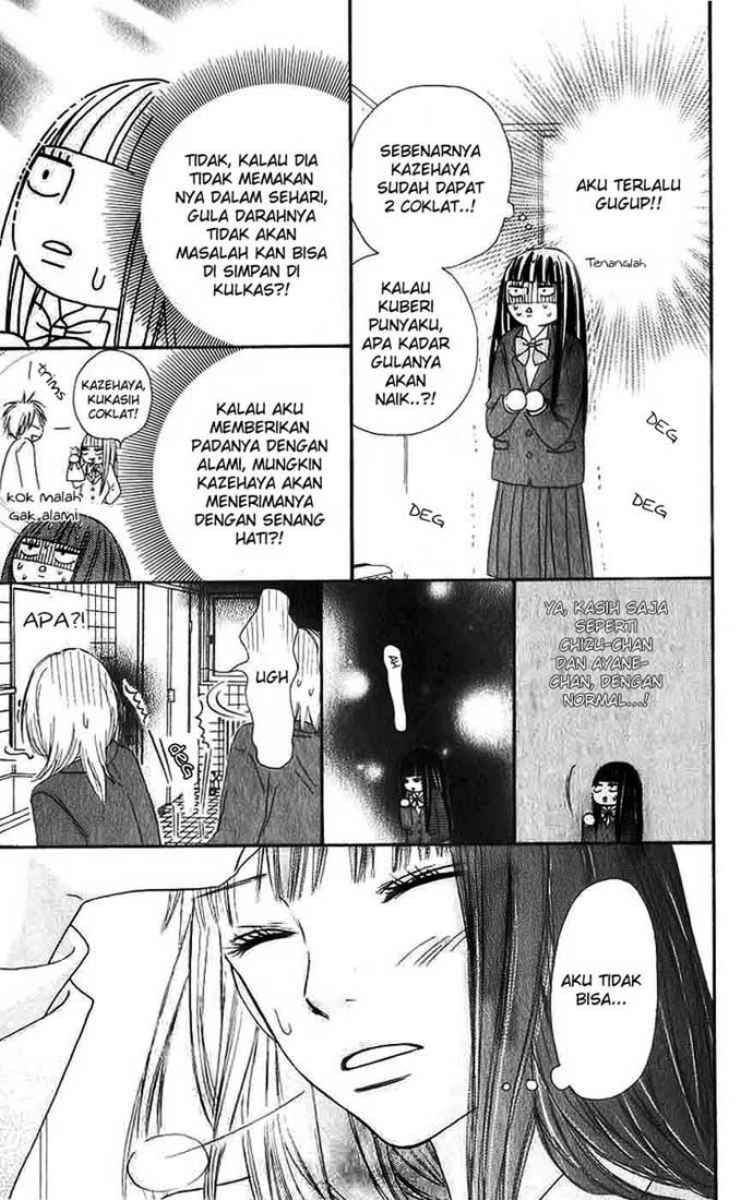 kimi-ni-todoke - Chapter: 28