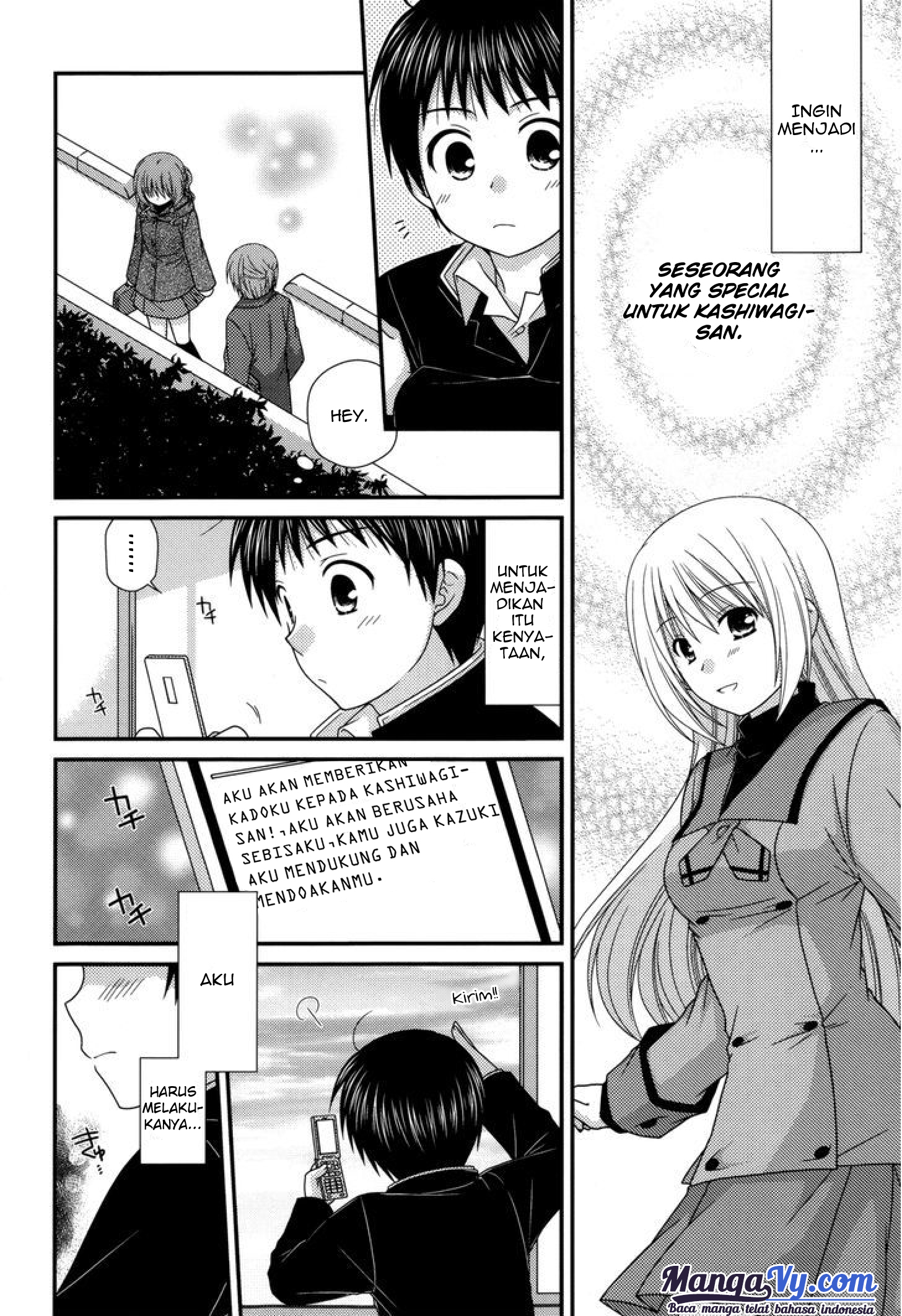 tonari-no-kashiwagi-san - Chapter: 39