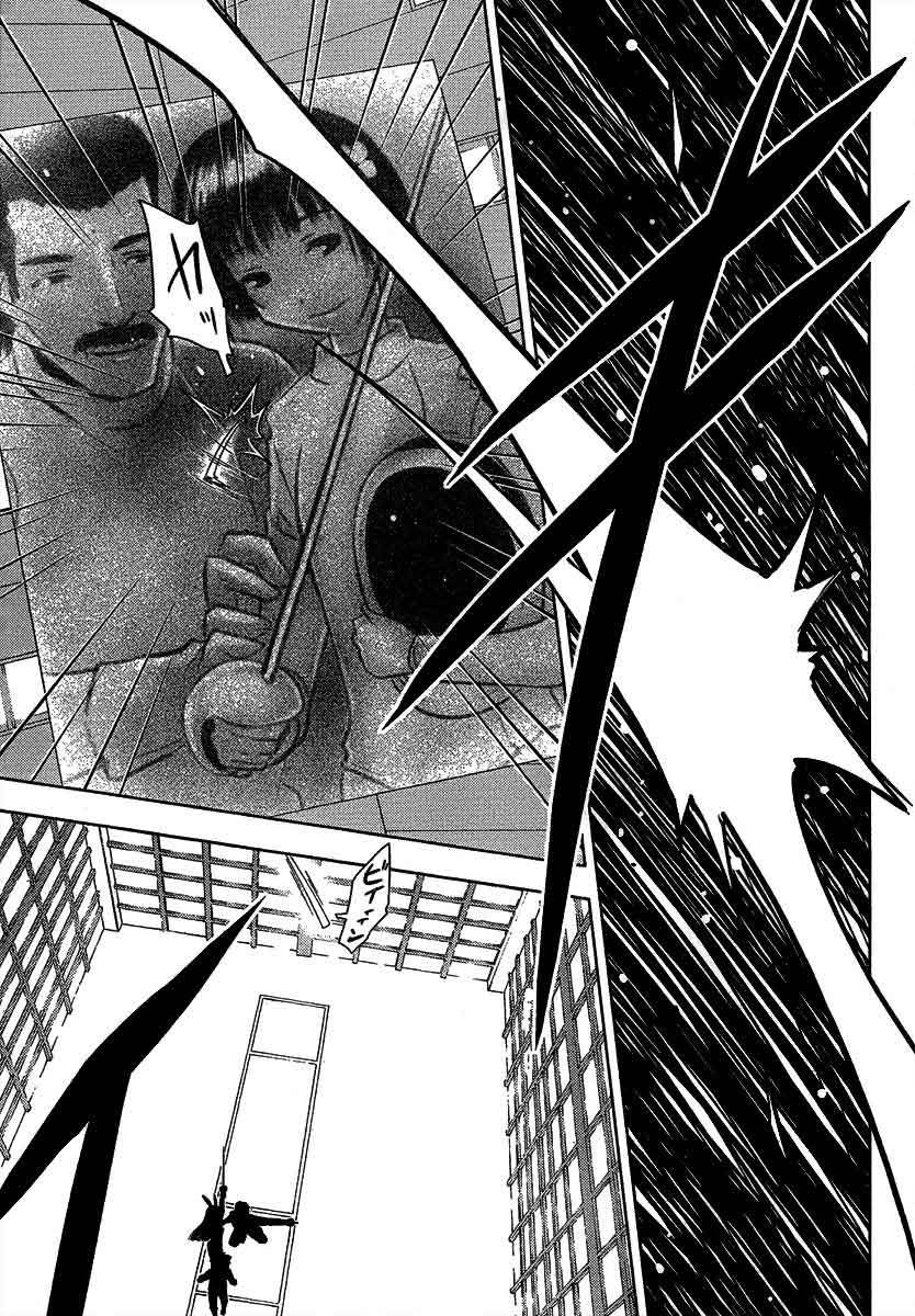 sankarea - Chapter: 09