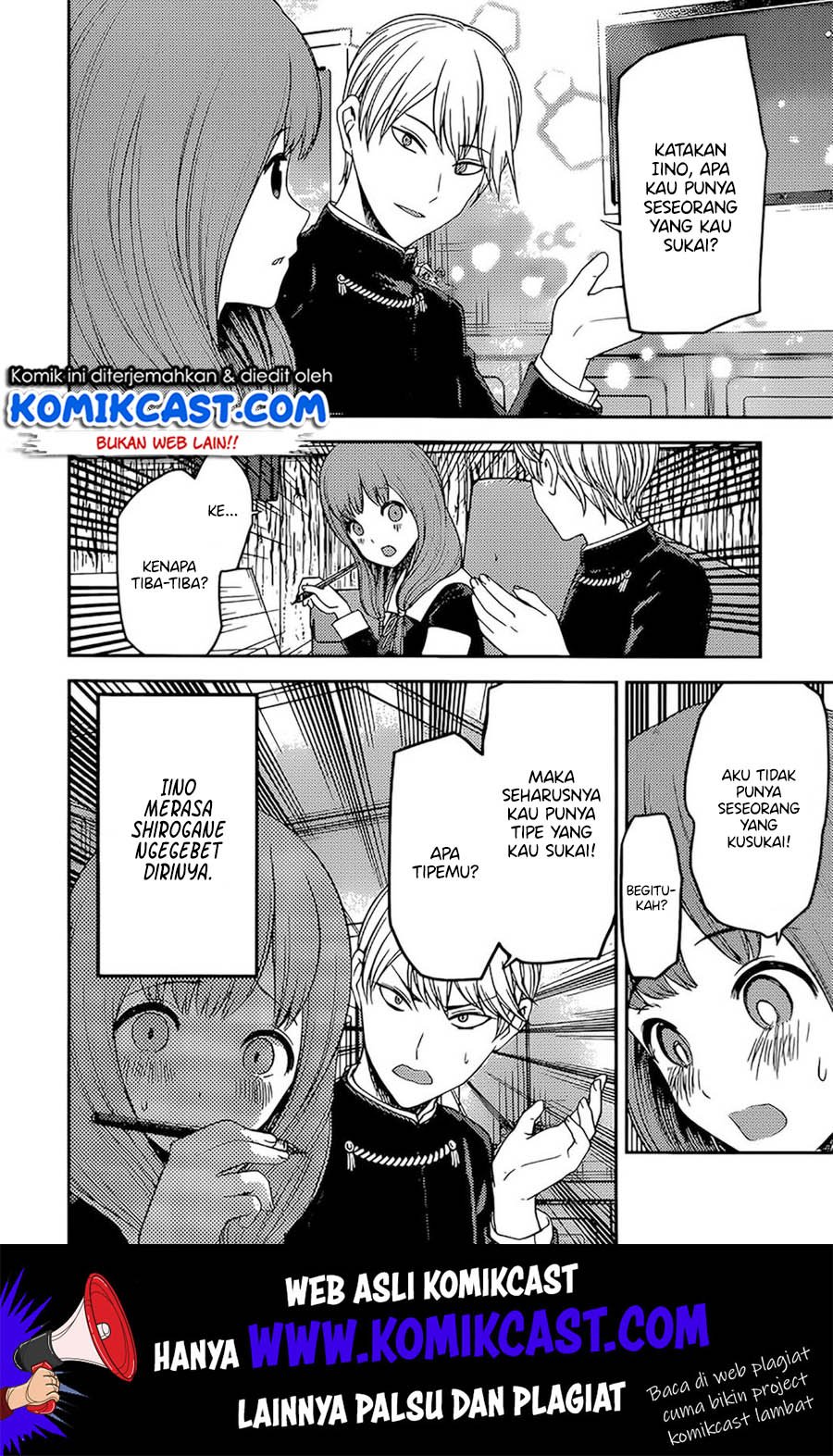 kaguya-sama-wa-kokurasetai-tensai-tachi-no-renai-zunousen - Chapter: 190