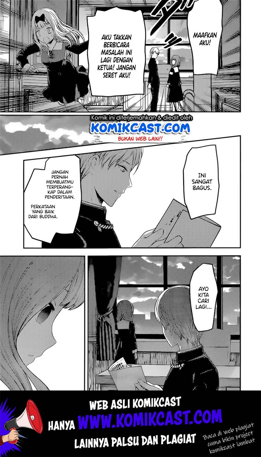 kaguya-sama-wa-kokurasetai-tensai-tachi-no-renai-zunousen - Chapter: 190