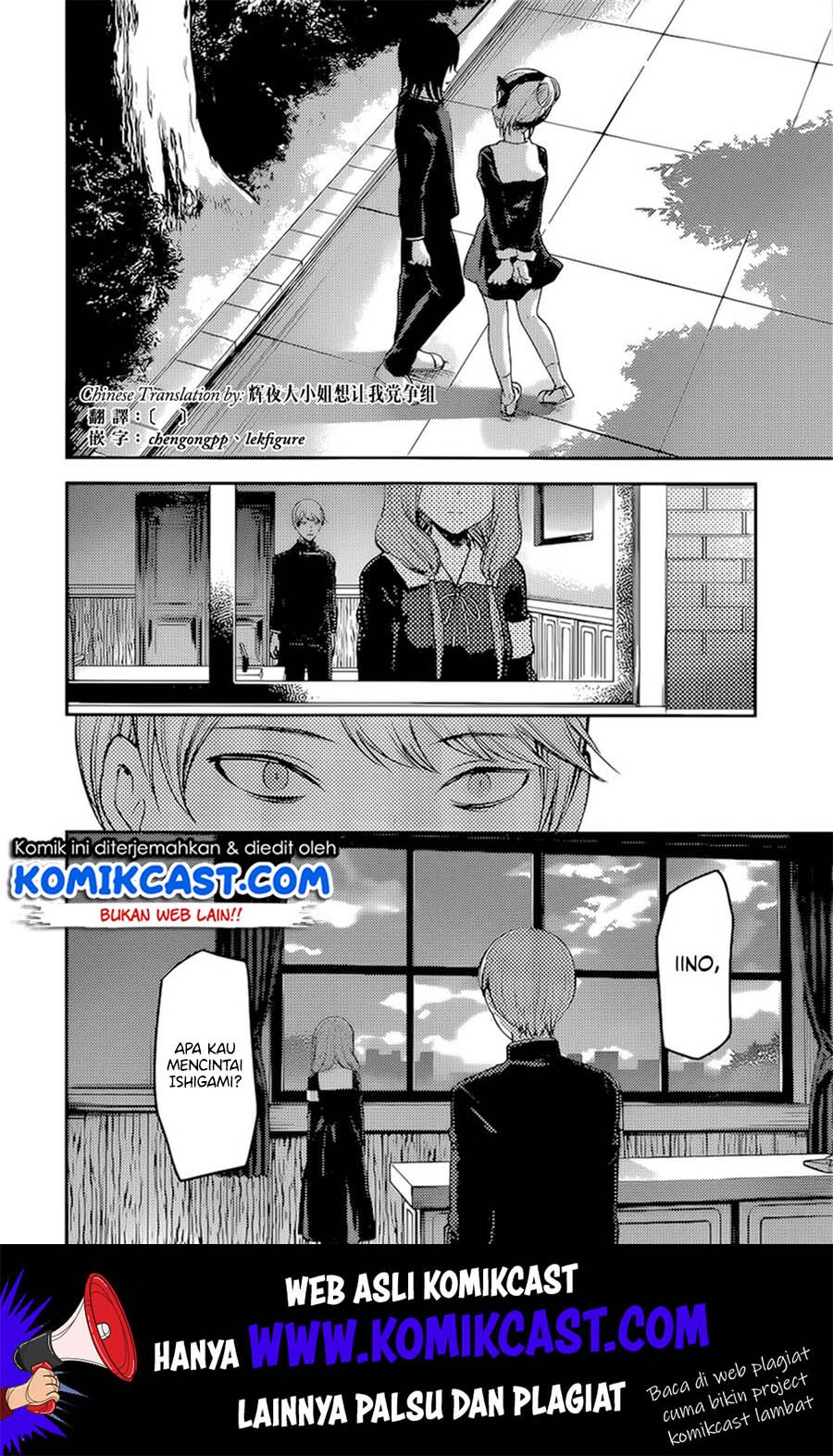 kaguya-sama-wa-kokurasetai-tensai-tachi-no-renai-zunousen - Chapter: 190