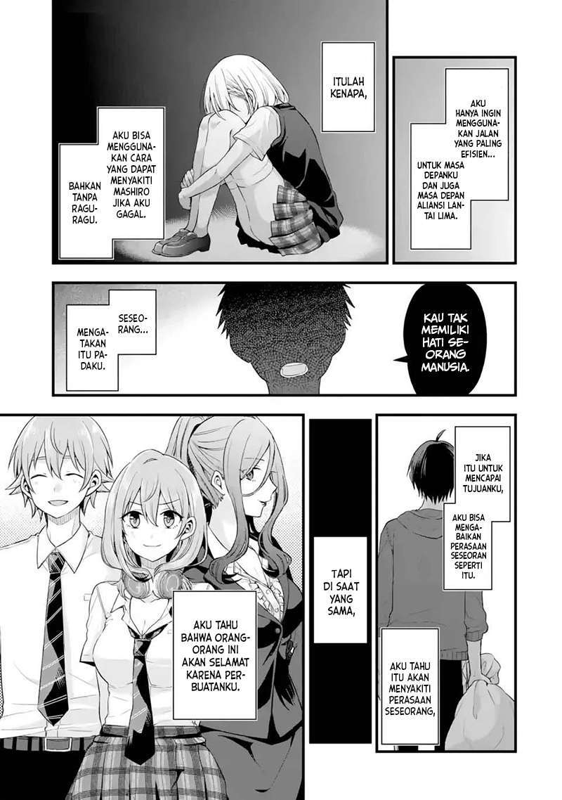 tomodachi-no-imouto-ga-ore-ni-dake-uzai - Chapter: 7