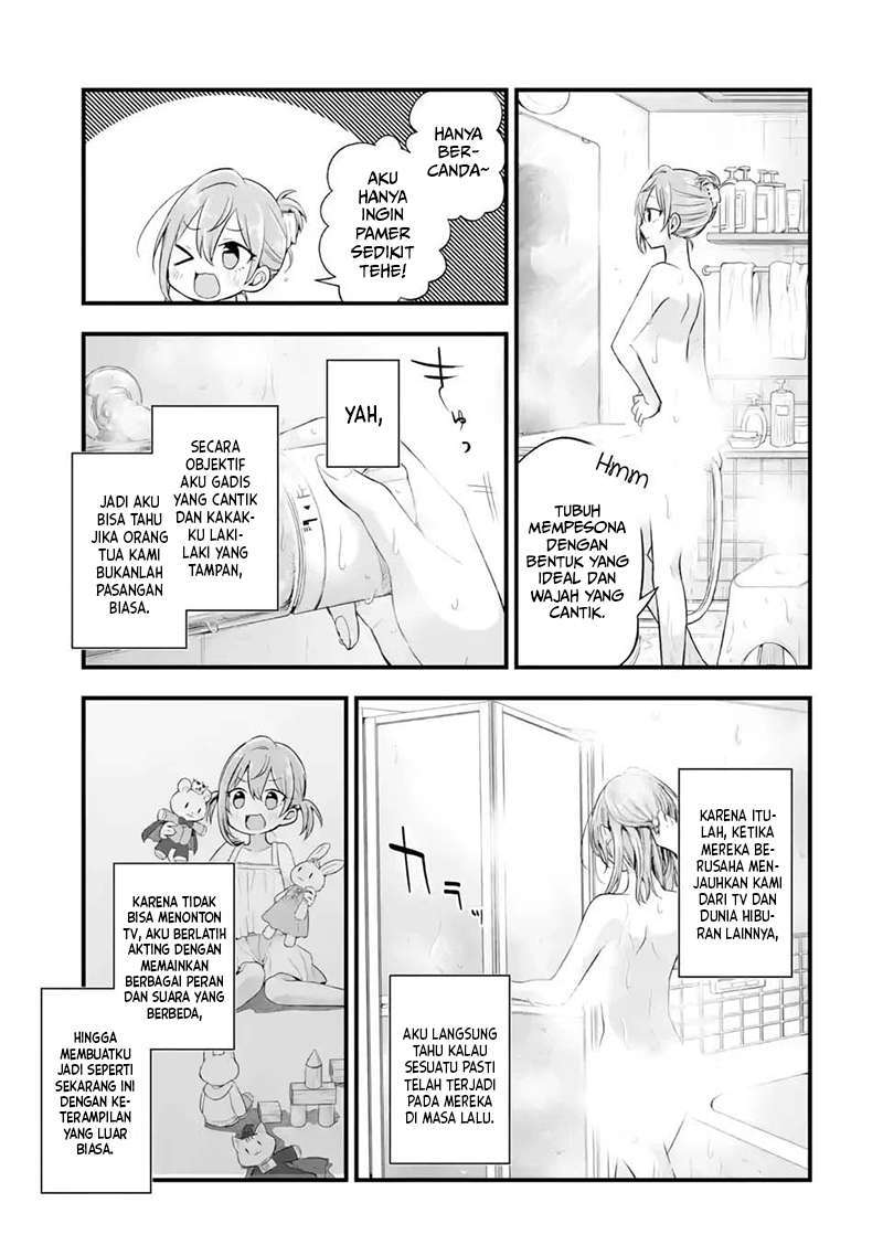 tomodachi-no-imouto-ga-ore-ni-dake-uzai - Chapter: 7