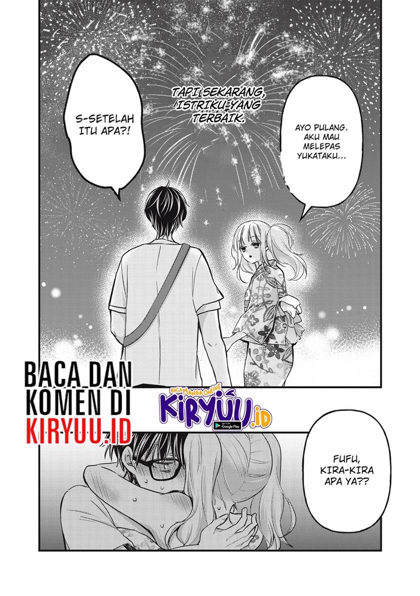 mijuku-na-futari-de-gozaimasu-ga - Chapter: 105