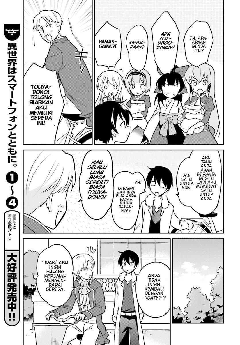 isekai-wa-smartphone-to-tomo-ni - Chapter: 23