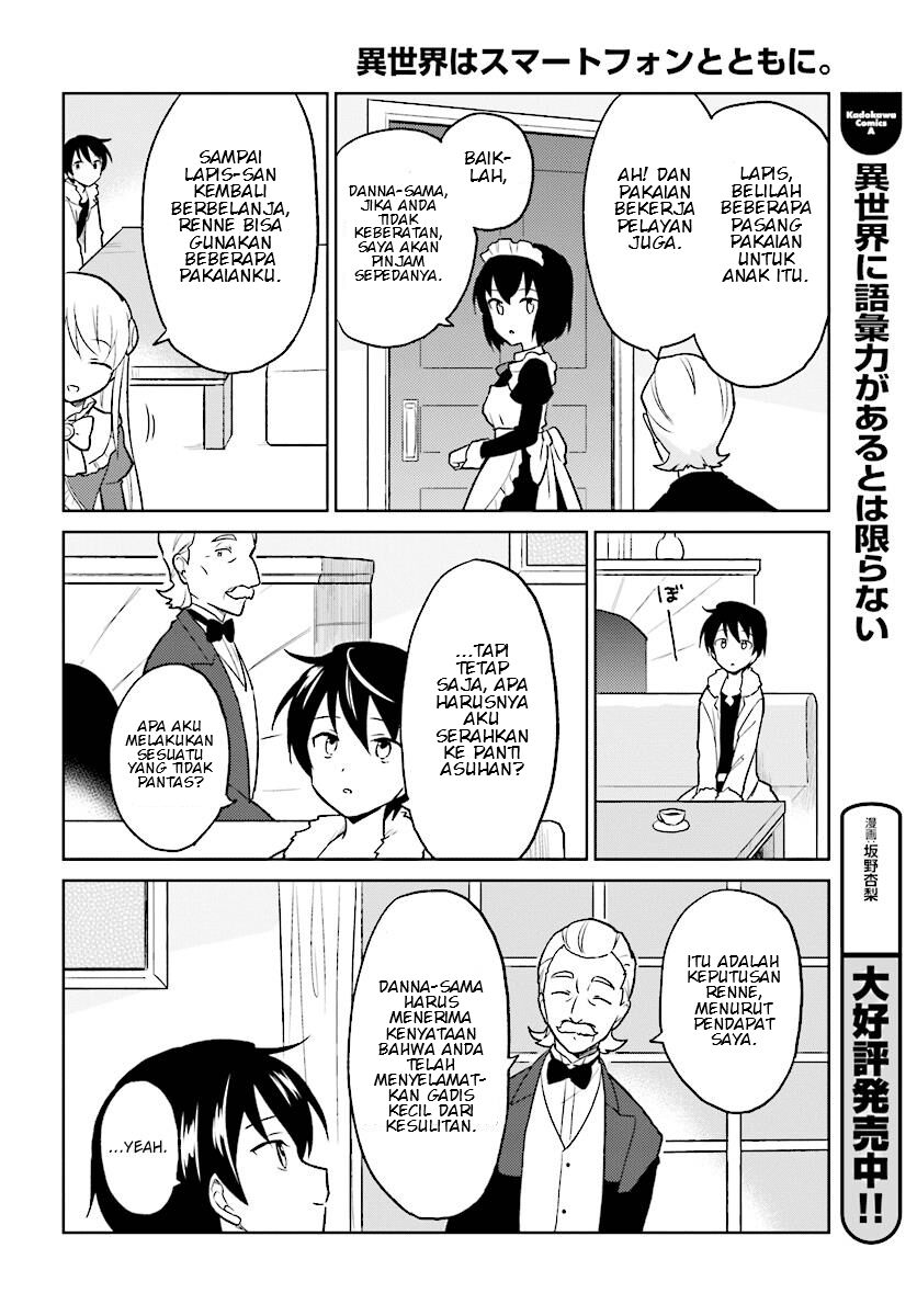 isekai-wa-smartphone-to-tomo-ni - Chapter: 23