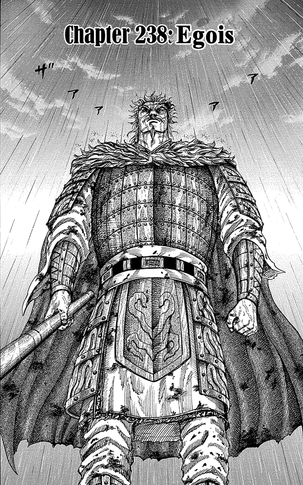 kingdom - Chapter: 238