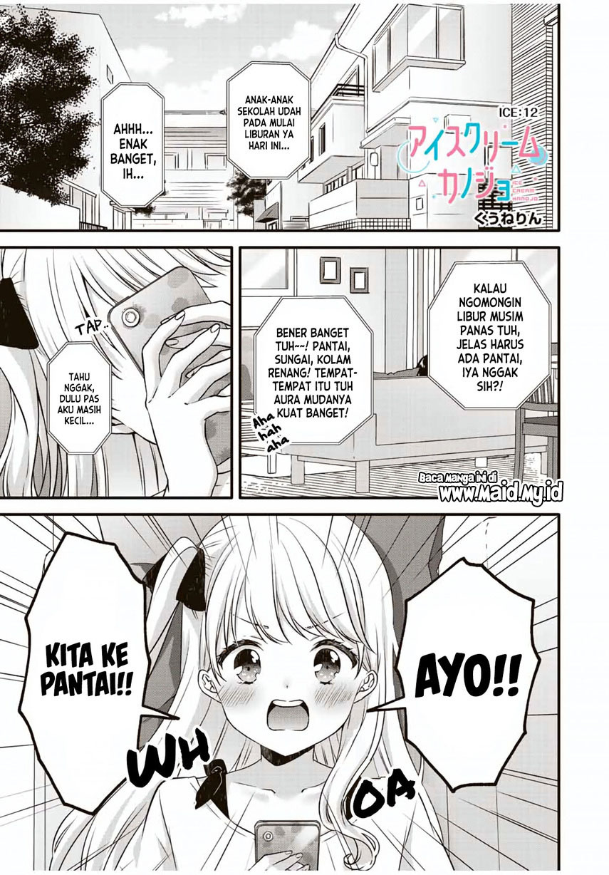 ice-cream-kanojo - Chapter: 12