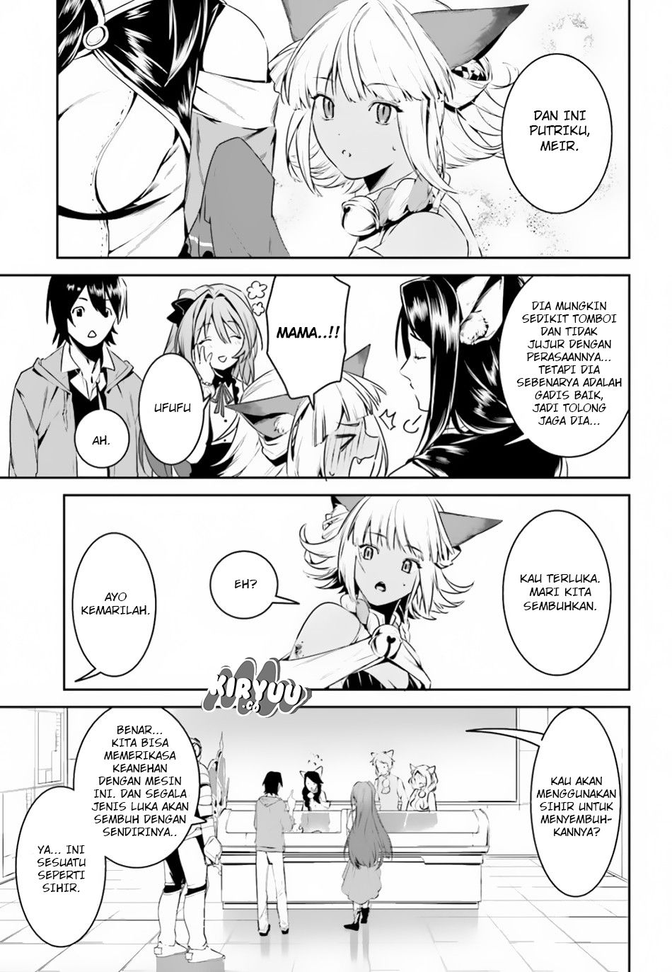 tenkuu-no-shiro-o-moratta-no-de-isekai-de-tanoshiku-asobitai - Chapter: 04