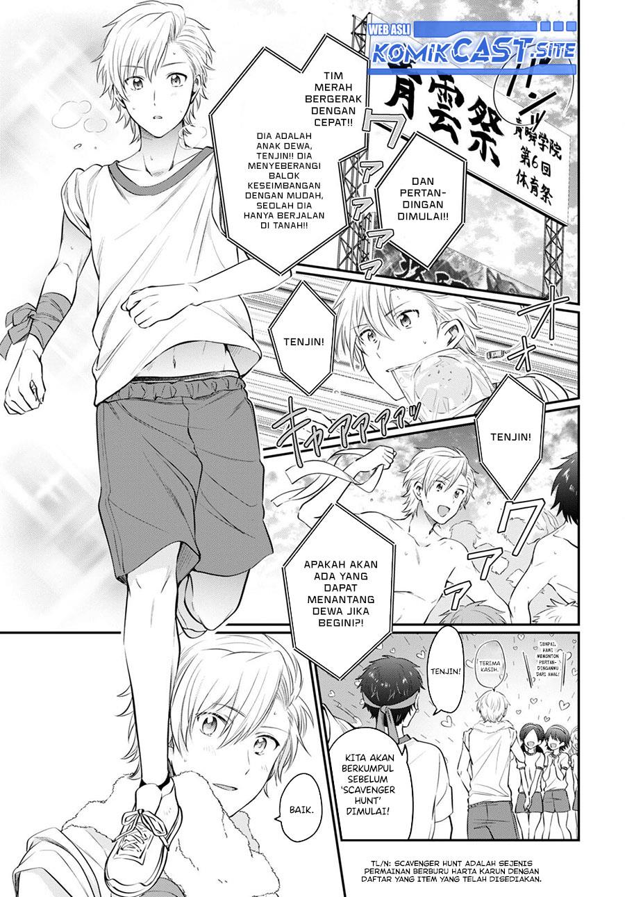 fuufu-ijou-koibito-miman - Chapter: 52