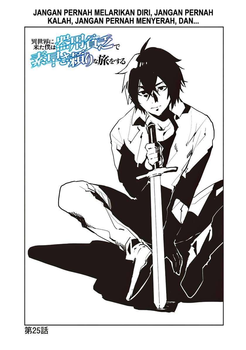 isekai-ni-kita-boku-wa-kiyoubinbode-subayasa-tayorina-tabi-wo-suru - Chapter: 25