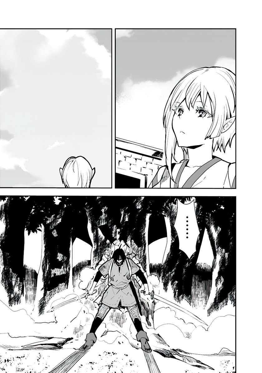 isekai-ni-kita-boku-wa-kiyoubinbode-subayasa-tayorina-tabi-wo-suru - Chapter: 25