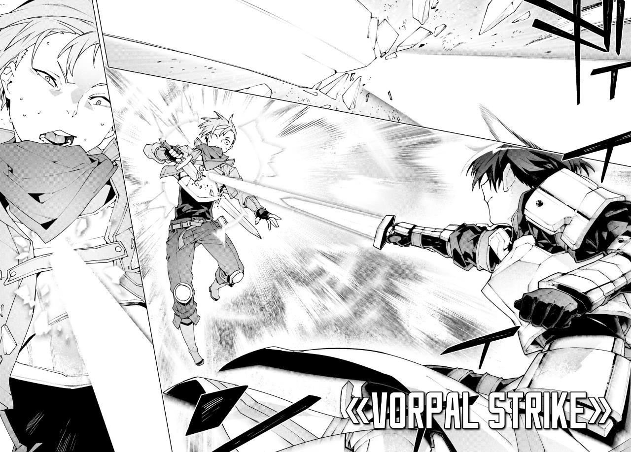 sword-art-online-unital-ring - Chapter: 9