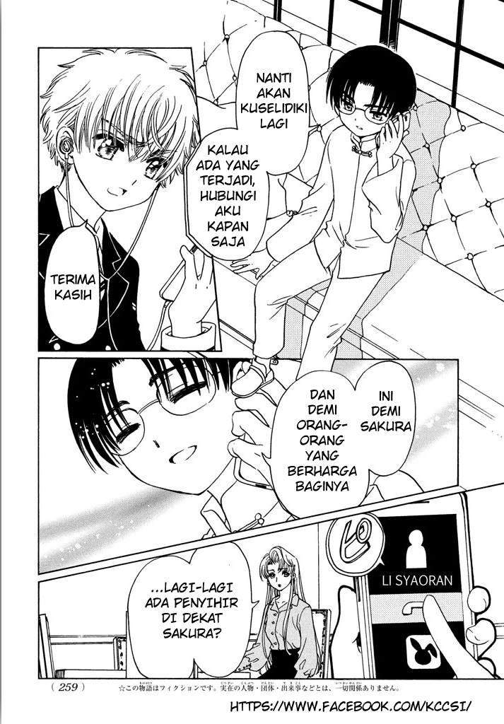 cardcaptor-sakura - Chapter: 16