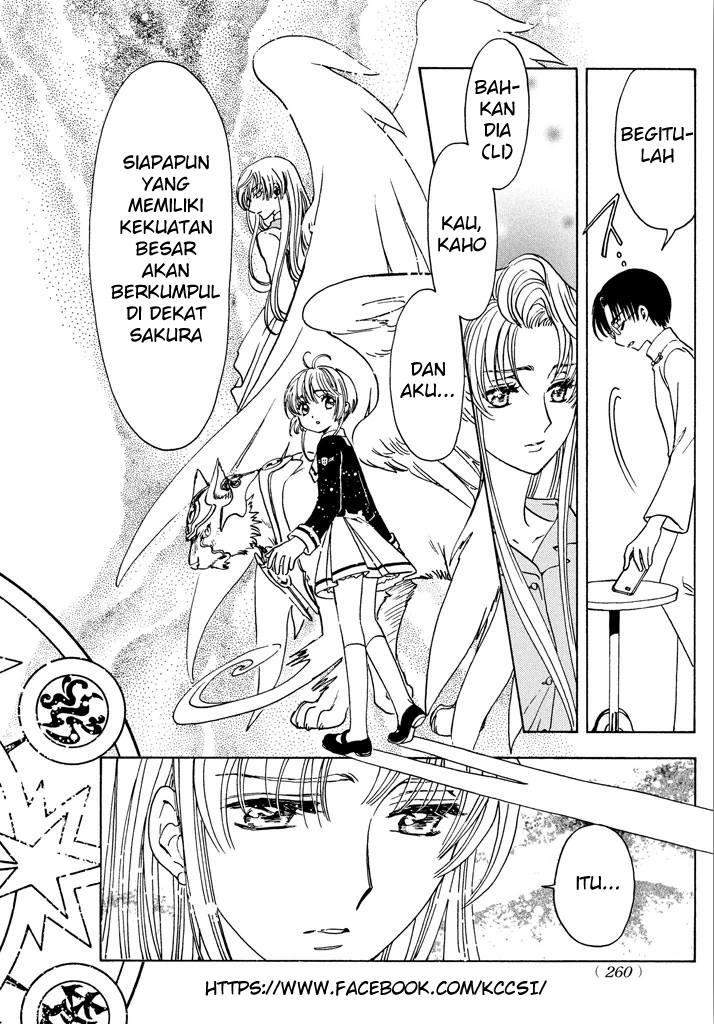 cardcaptor-sakura - Chapter: 16