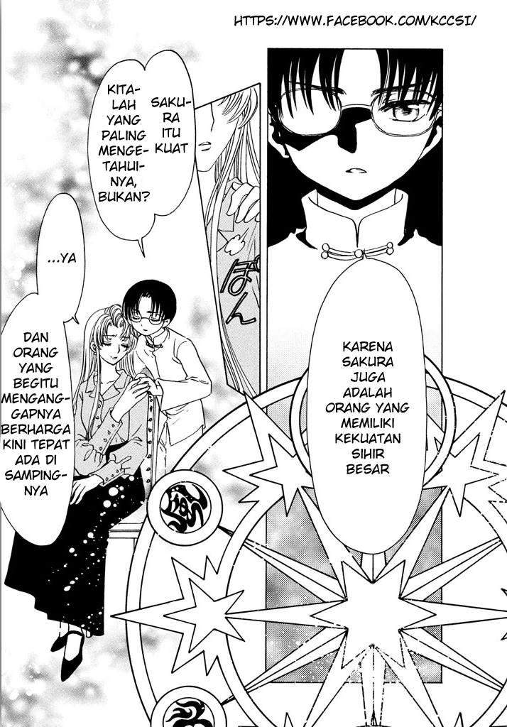 cardcaptor-sakura - Chapter: 16