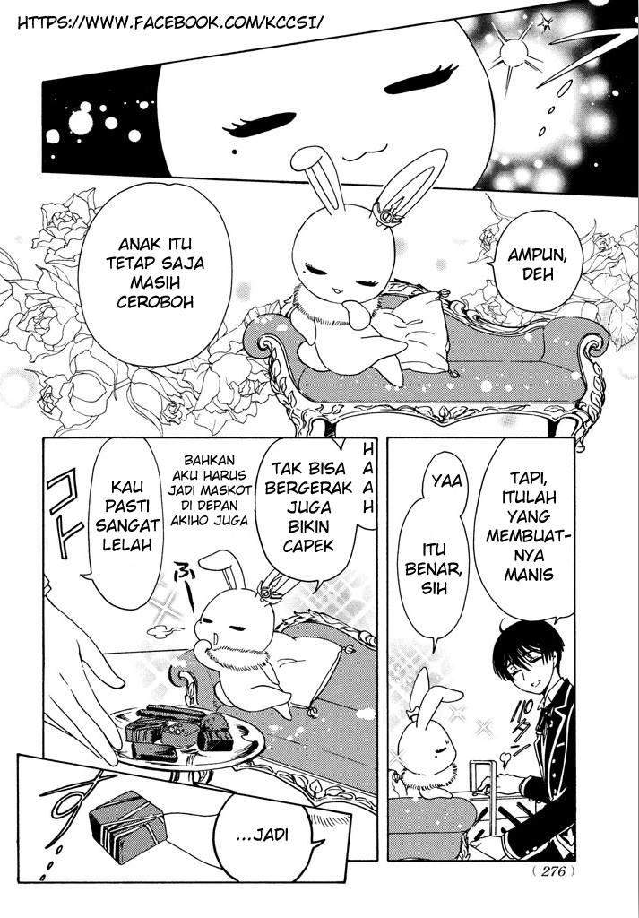 cardcaptor-sakura - Chapter: 16