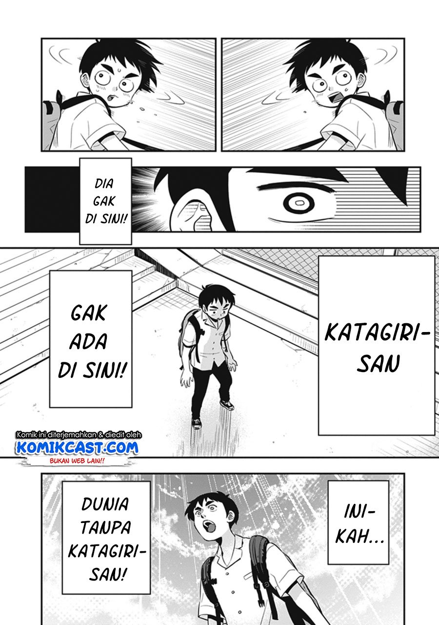 giri-giri-saegiru-katagirisan - Chapter: 11