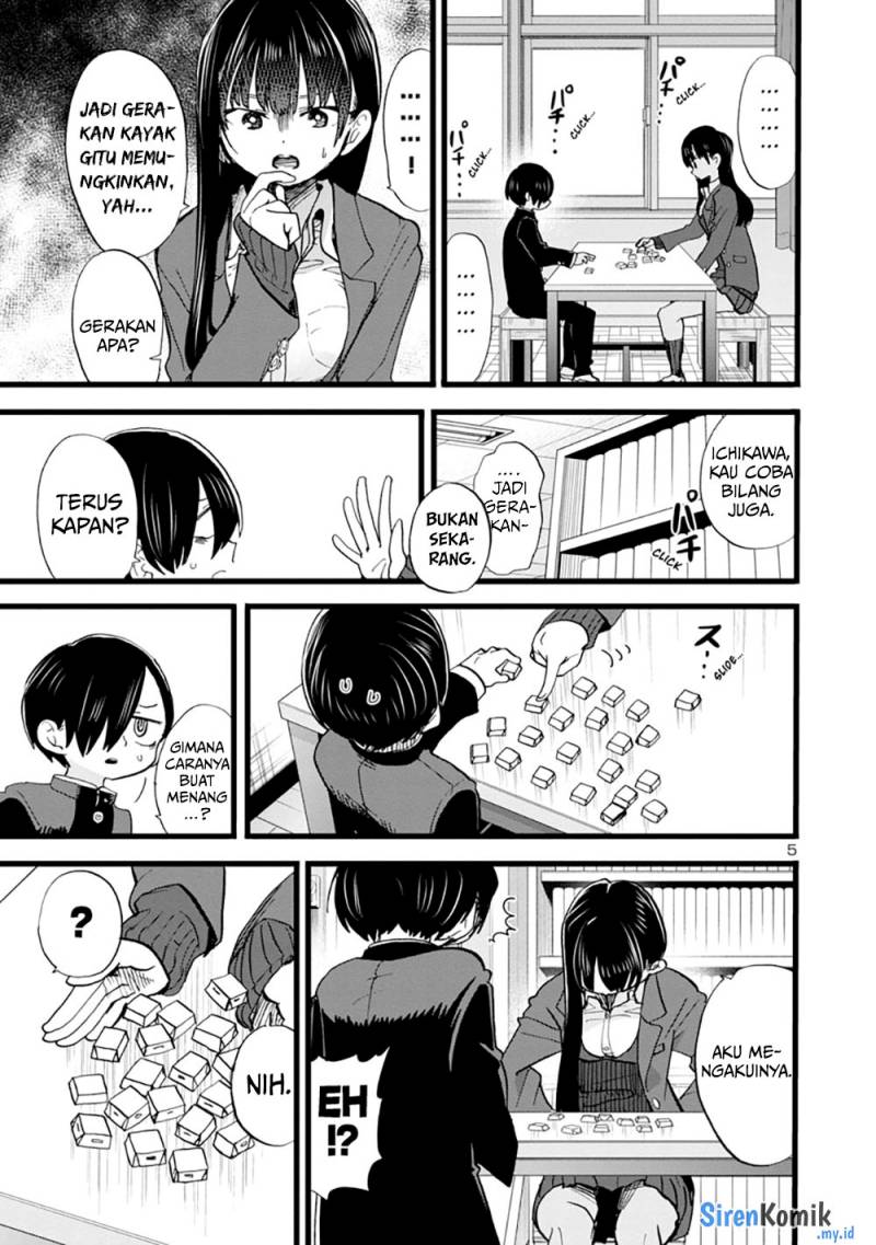 boku-no-kokoro-no-yabai-yatsu - Chapter: 72