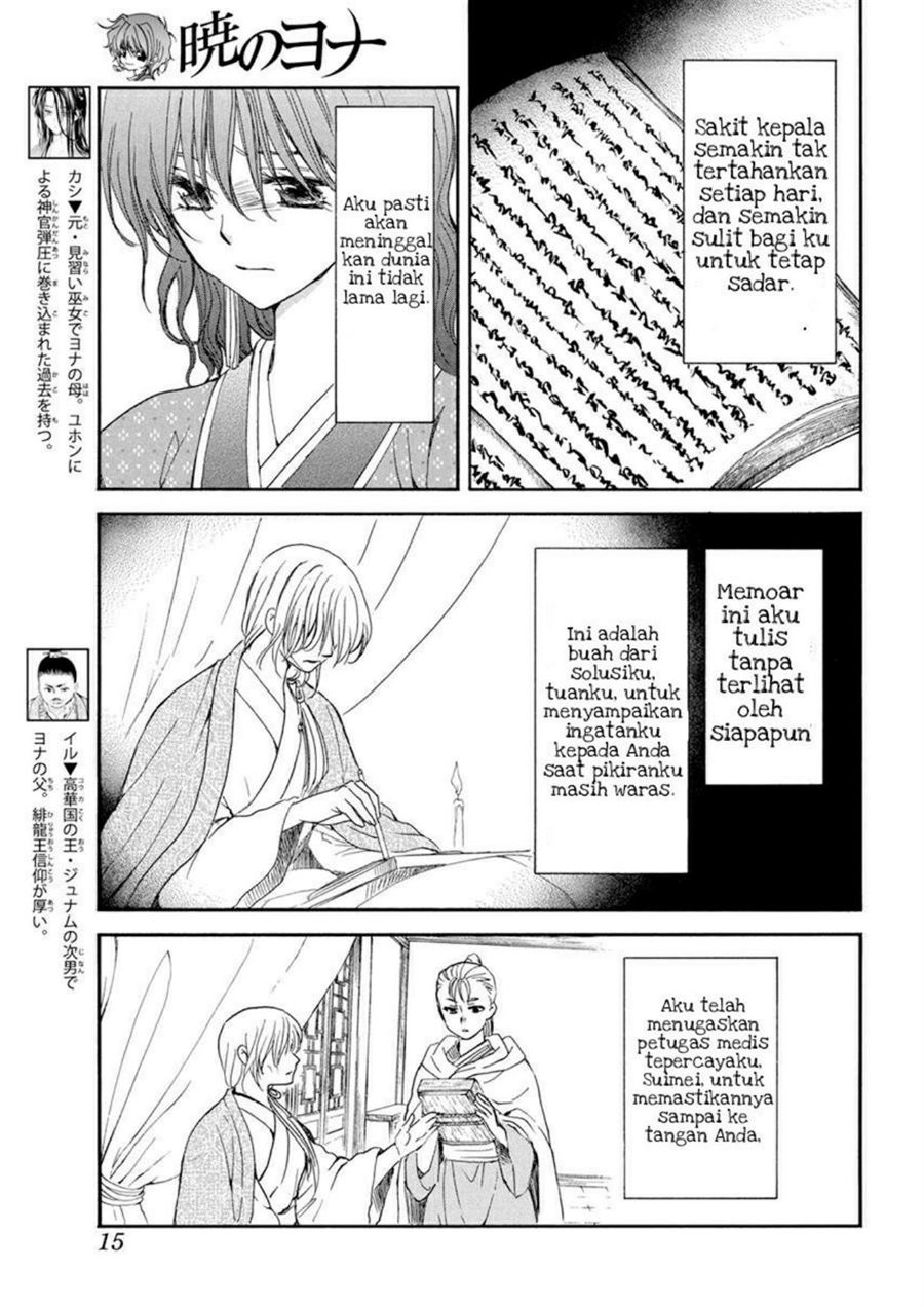 akatsuki-no-yona - Chapter: 197