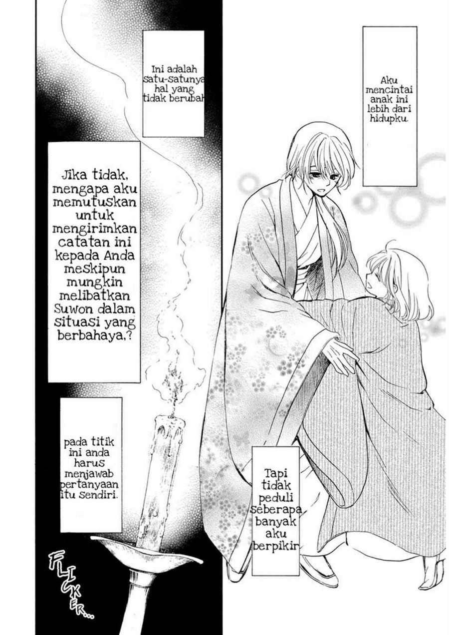 akatsuki-no-yona - Chapter: 197