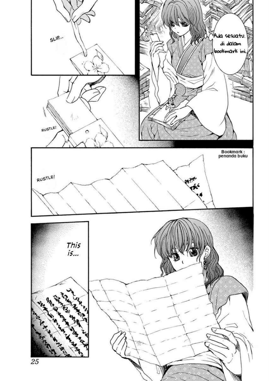 akatsuki-no-yona - Chapter: 197