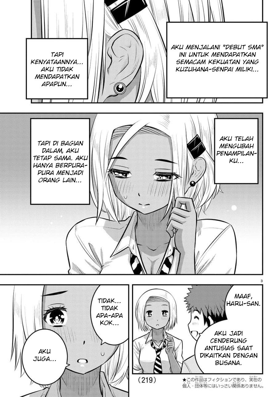 yankee-jk-kuzuhana-chan - Chapter: 92