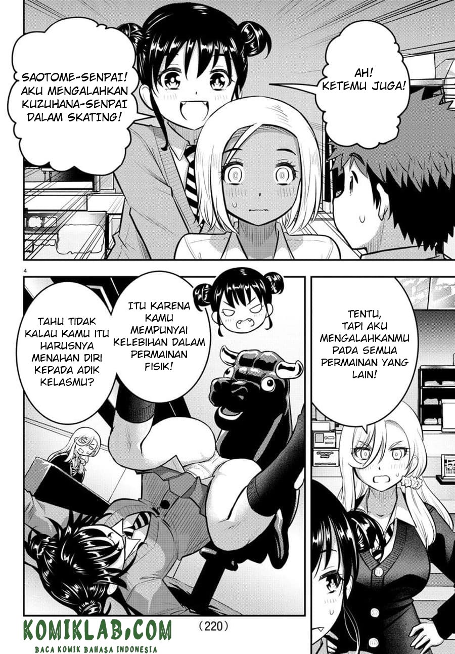 yankee-jk-kuzuhana-chan - Chapter: 92