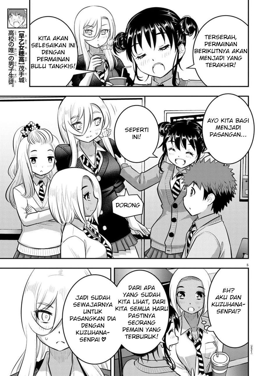 yankee-jk-kuzuhana-chan - Chapter: 92