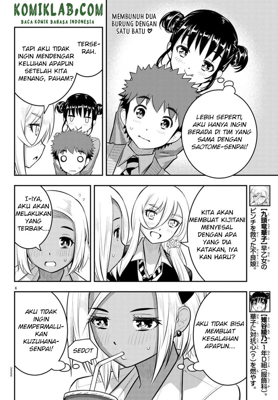 yankee-jk-kuzuhana-chan - Chapter: 92