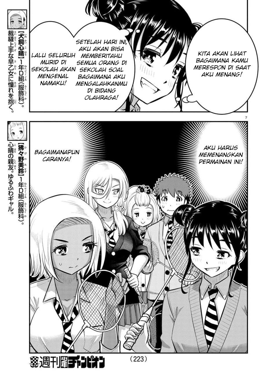 yankee-jk-kuzuhana-chan - Chapter: 92