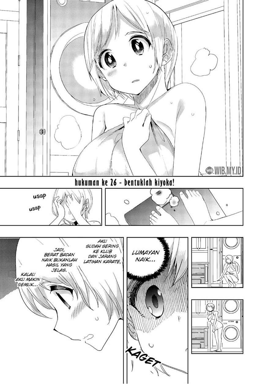 houkago-no-goumon-shoujo - Chapter: 26