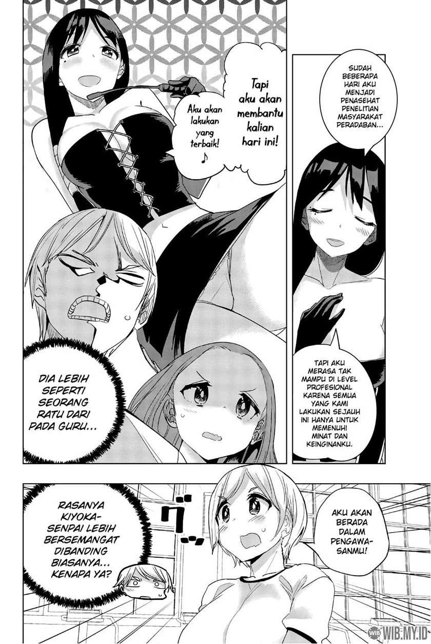 houkago-no-goumon-shoujo - Chapter: 26