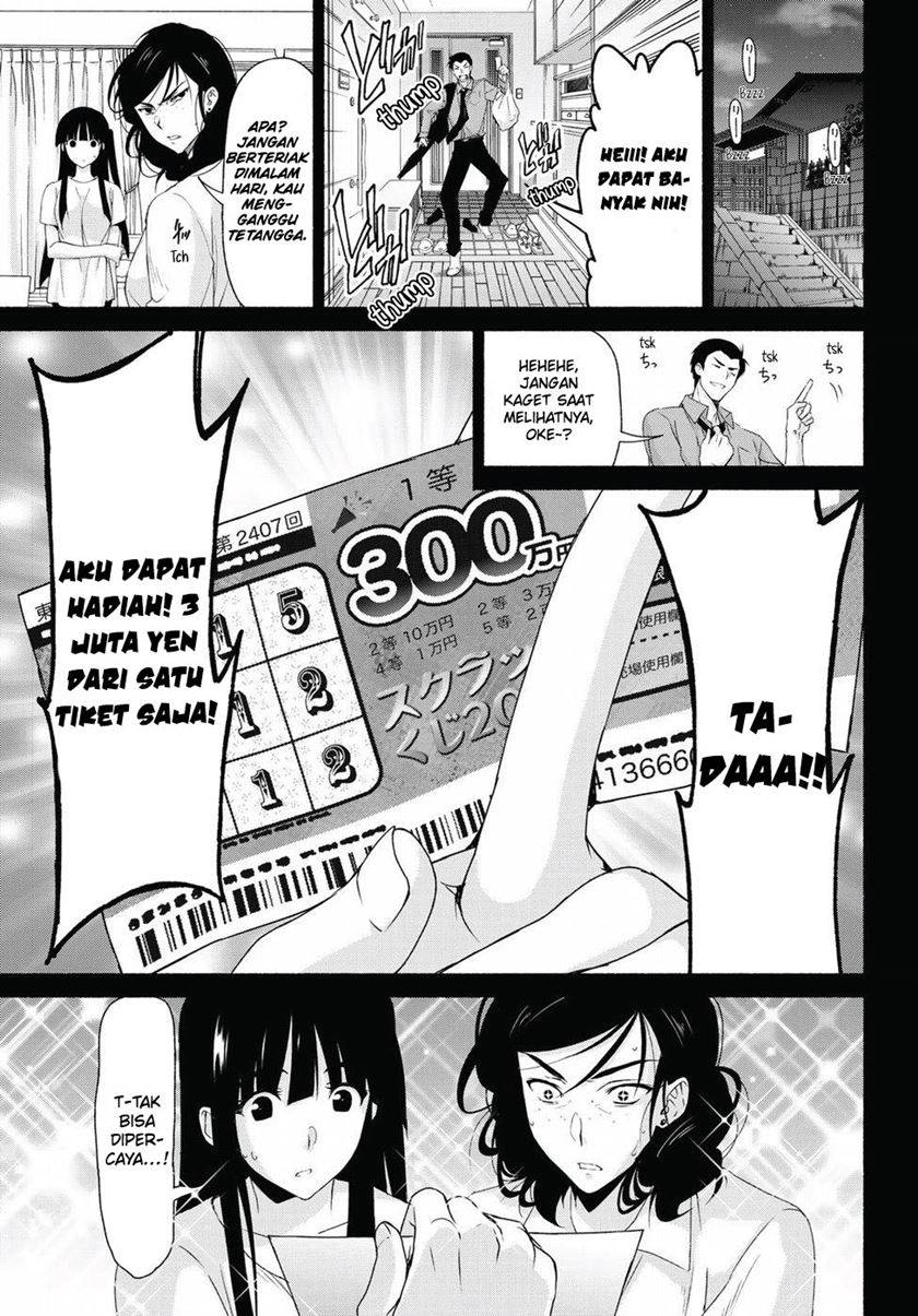 renai-harem-game-shuuryou-no-oshirase-ga-kuru-koro-ni - Chapter: 14