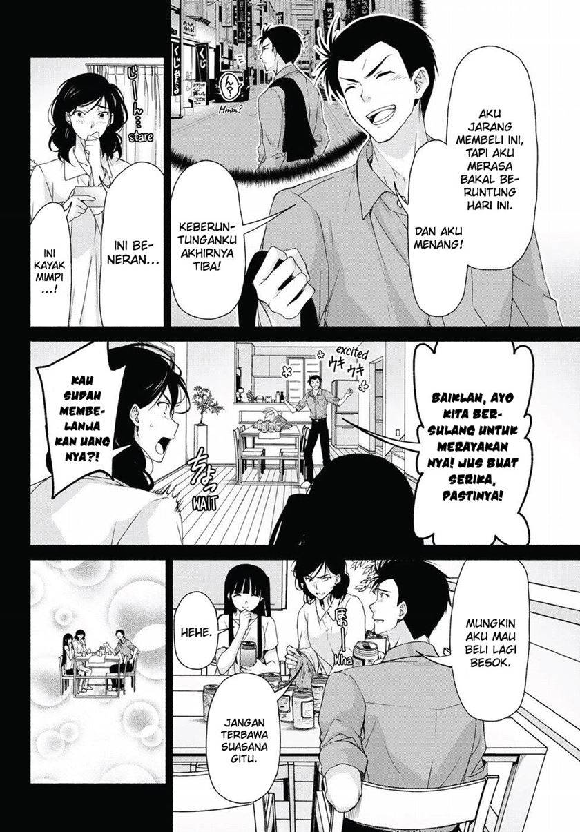 renai-harem-game-shuuryou-no-oshirase-ga-kuru-koro-ni - Chapter: 14