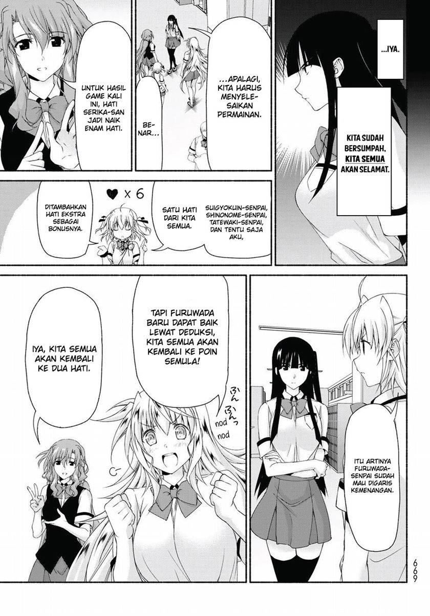 renai-harem-game-shuuryou-no-oshirase-ga-kuru-koro-ni - Chapter: 14