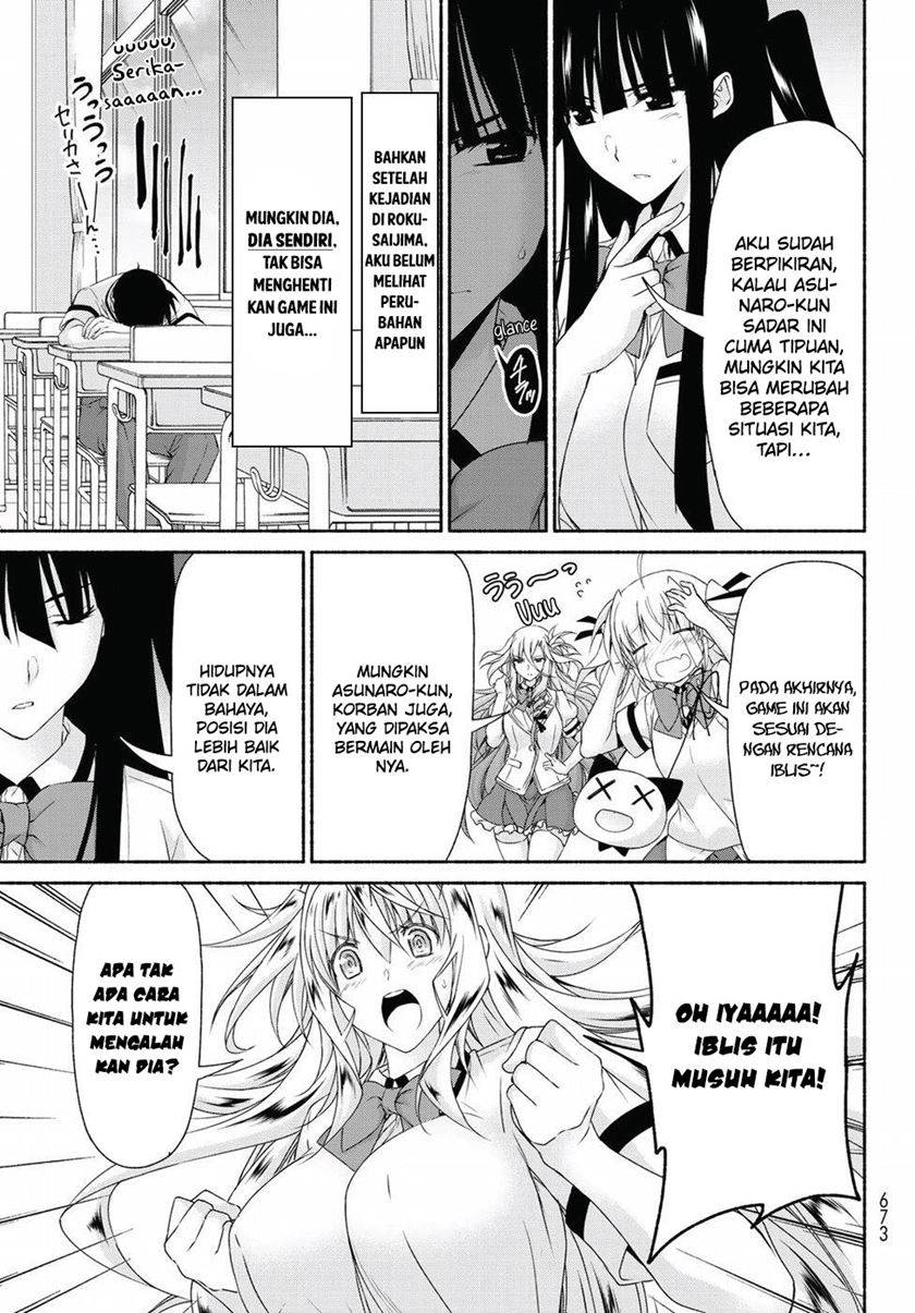 renai-harem-game-shuuryou-no-oshirase-ga-kuru-koro-ni - Chapter: 14