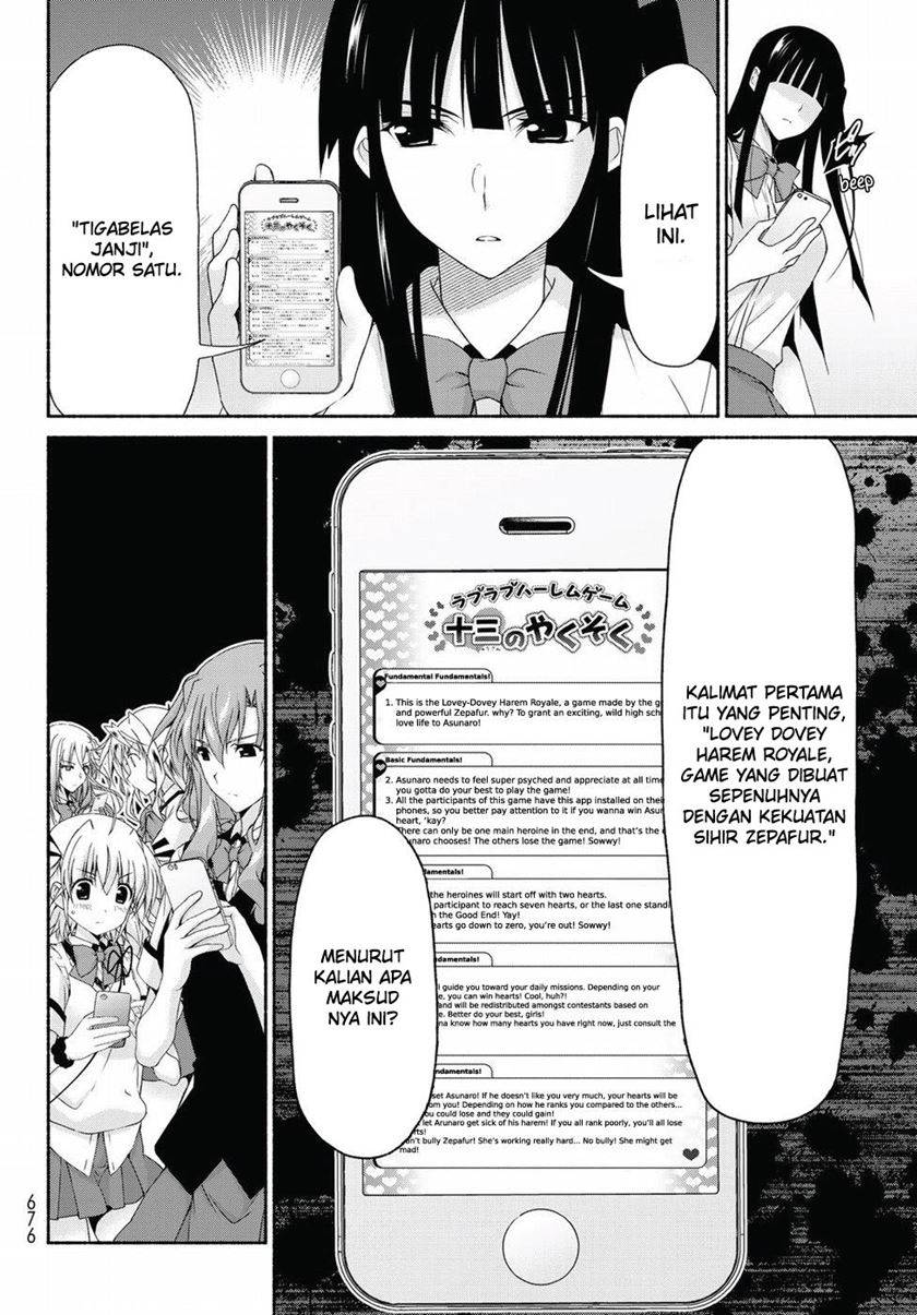 renai-harem-game-shuuryou-no-oshirase-ga-kuru-koro-ni - Chapter: 14